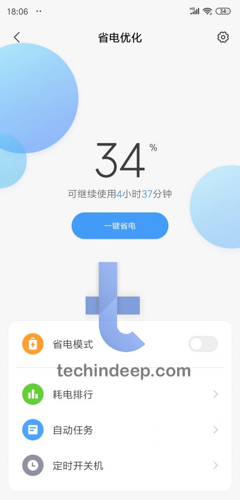 MIUI 11 首波截图流出,一起来看看有哪些变化吧! 6