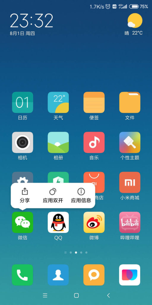 Приложения для miui. Приложение ксиоми. Приложения MIUI. Стандартные приложения Xiaomi. Системные приложения Xiaomi.