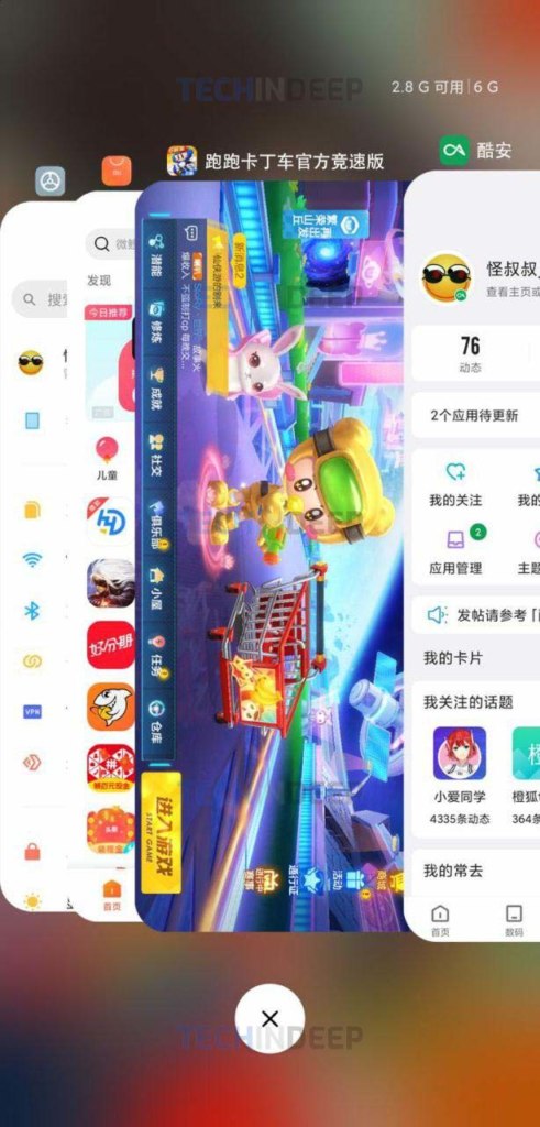 "Недавние приложения" MIUI 12