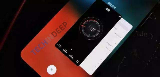  "Недавние приложения" MIUI 12