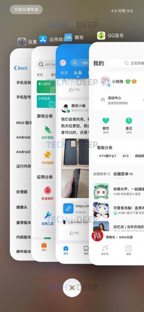  "Недавние приложения" MIUI 12 с iOS темой