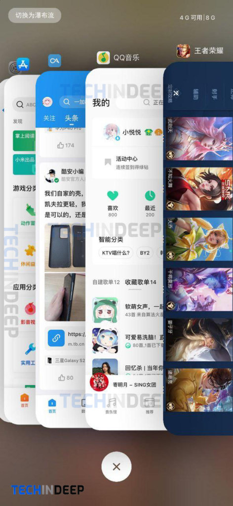 интерфейс MIUI 12