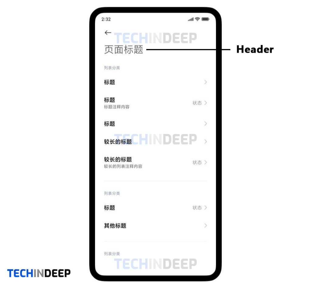 интерфейс MIUI 12